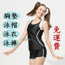 YF泳裝【免運送&rarr;泳帽胸墊】女生連身四角 素面 背心平口泳衣 SPA游泳競賽 61016 M.L.XL.EL.2EL 歷史價格詳細信息