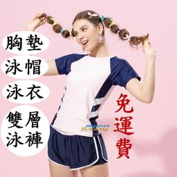 二件式泳衣 短袖泳衣 多件式泳衣 保守泳衣 顯瘦泳衣 運動泳衣 溫泉泳衣 泳裝 游泳【GD161】99750走走去旅行 歷史價格詳細信息