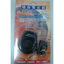 免警蟑 殺蟑凝膠 10g (內含兩個餌站) 歷史價格詳細信息