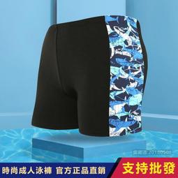 廠家直銷新款男士內褲冰絲超薄夏季三角褲無痕青年低腰性感透氣 歷史價格詳細信息