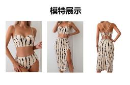 源頭2024新款比基尼泳衣女分體三件套性感修身顯瘦溫泉泳裝女 歷史價格詳細信息