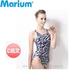 全新 Marium 競賽型低叉泳裝，型號:MAR-6006WB【魔力游泳用品館】暢銷人氣商品，限量特價出清 歷史價格詳細信息
