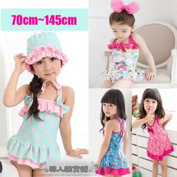 現貨 ???寶寶泳衣4-10歲女童可愛套裝2女孩子5大童分體0游泳衣6兒童泳裝4 歷史價格詳細信息