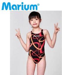 全新 Marium 兒童平口泳褲，型號:MAR-2117J【魔力游泳用品館】黑色暢銷人氣商品，限量特價出清 歷史價格詳細信息
