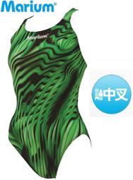 全新 Marium 競賽型中叉泳裝，型號:MAR-1011WA【魔力游泳用品館】暢銷人氣商品，限量特價搶購價 歷史價格詳細信息