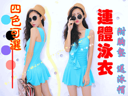 【買泳裝/送泳帽】 泳衣 女士鋼圈遮肚顯瘦比基尼 平角保守連體裙式 碎花BIKINI泳褲 泡湯溫泉YM5502【盛豐堂】 歷史價格詳細信息