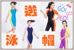 【買泳裝/送泳帽】 泳衣 女士鋼圈遮肚顯瘦比基尼 平角保守連體裙式 碎花BIKINI泳褲 泡湯溫泉YM5502【盛豐堂】 歷史價格詳細信息