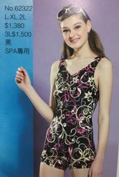 A&T*全新泳之美*【台灣製】【附帽贈鏡胸墊】 大女三件式(比基尼),市價1450【8567】M~XL 歷史價格詳細信息