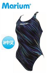 全新 Marium 競賽型中叉泳裝，型號:MAR-1011WA【魔力游泳用品館】暢銷人氣商品，限量特價搶購價 歷史價格詳細信息