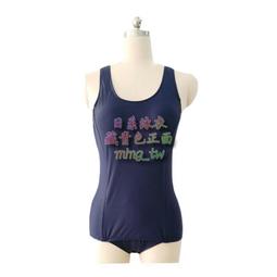 日本學生死庫水海軍裙泳戶外運動連身泳裝泳衣/海邊戲水/溫泉泡湯/S~L*代購兔家,請先問再標3p1T2tH 歷史價格詳細信息