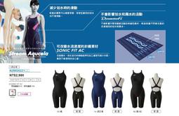 MIZUNO Stream Aqucela 小男泳褲 N2MB842196 泳裝 游泳 競賽泳褲 游泳服飾 美津濃 歷史價格詳細信息