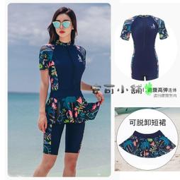 特價正品游泳衣女溫泉韓國版分體平角加大碼顯瘦遮肚泳裝軍綠色 歷史價格詳細信息