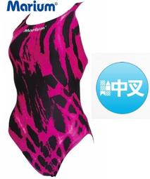 全新 Marium 競賽型中叉泳裝，型號:MAR-1011WA【魔力游泳用品館】暢銷人氣商品，限量特價搶購價 歷史價格詳細信息