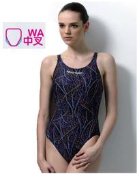 全新 Marium 競賽型中叉泳裝，型號:MAR-8005WA【魔力游泳用品館】黑黃款式暢銷人氣商品，限量特價出清 歷史價格詳細信息