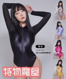 性感光澤油亮緊身彈力絲滑拉鏈丁字長袖運動上衣舞蹈健身瑜珈無胸墊7色代購AMORESY,請先問再標2Qgdv2C 歷史價格詳細信息