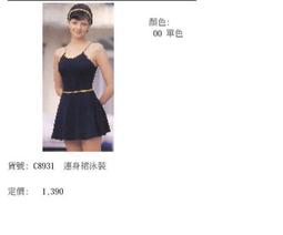 泳衣 狂野火辣 三件式性感比基尼泳裝(黃豹M.L) AngelHoney天使霓裳 歷史價格詳細信息