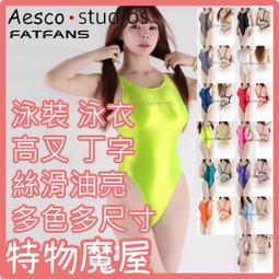 【日系泳衣】【特惠】viviStudio/復古紅色連身三角泳衣女白色罩衫防晒度假沙灘游泳裝满599免運 歷史價格詳細信息