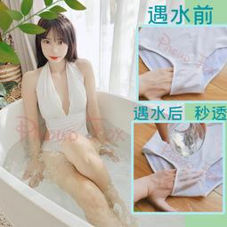 性感純欲深V露背比基尼泳裝情趣泳衣/襠部遇水透視/戶外露出/S~XL*代購proudfox,請先問再標3oeadKB 歷史價格詳細信息