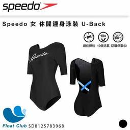 Speedo 休閒長袖防曬衣/水母衣/防寒衣 灰 SDSOJ14005CS 出遊玩水必備 防止曬傷 防寒 歷史價格詳細信息