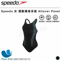 【SPEEDO】女 運動連身短袖及膝泳裝 黑藍 SD812955A314 原價3280元 歷史價格詳細信息