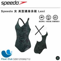 speedo Lexi Printed女性運動訓練連身泳裝 黑/白 歷史價格詳細信息