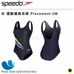 【SPEEDO】女 運動連身短袖及膝泳裝 黑藍 SD812955A314 原價3280元 歷史價格詳細信息