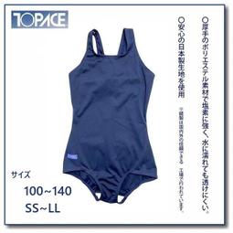 全新正品 連身泳衣 ニッキー株式会社 中學校 高校 女學生 學校泳裝 180CM 制服店全新庫存品 歷史價格詳細信息