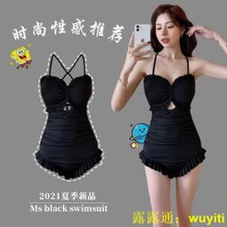 韓版泳小清新連體蕾絲一字肩性感無鋼託抹胸大三角吊帶溫泉泳 歷史價格詳細信息