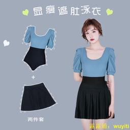 泳衣女保守學生仙女范胖mm顯瘦遮肚2024年新款大碼溫泉分體三件套 歷史價格詳細信息