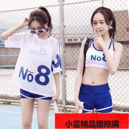 韓國運動風三件式泳裝  運動  瑜伽也可穿 歷史價格詳細信息