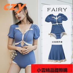【優選國際購】泳衣 女遮肚顯瘦保守學生少女甜美可愛韓國ins超仙連體裙式 泳裝 歷史價格詳細信息