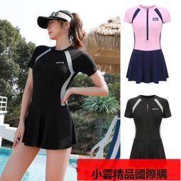 【優選國際購】泡溫泉 泳衣  女性感網紅歐美 連體比基尼 拼色顯瘦 遮肚小胸聚攏 游 泳裝   泳裝 歷史價格詳細信息