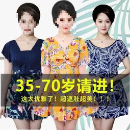 泳衣女款保守分體式遮肚顯瘦遊泳衣2023年新款女士大碼泡溫泉泳裝 歷史價格詳細信息