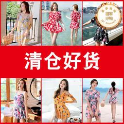連體泳衣女士遊泳衣女款ins風女式保守大碼2024新款溫泉泳裝 歷史價格詳細信息