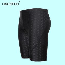 平角泳褲 男士專業速干舒適大碼成人泡溫泉游泳衣套裝 歷史價格詳細信息