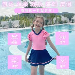 兒童泳衣女童小中大童學生女孩兩件式四角褲裙式公主美人魚沙灘泳裝 歷史價格詳細信息