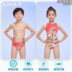 ZOKE洲克 浪跡天下 男士五分遊泳褲 競技訓練 遊泳比賽專業泳褲 歷史價格詳細信息