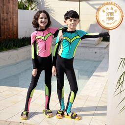 兒童潛水服遊泳衣男女童兩件式長褲長袖防曬三件套泳衣保暖溫泉泳裝 歷史價格詳細信息
