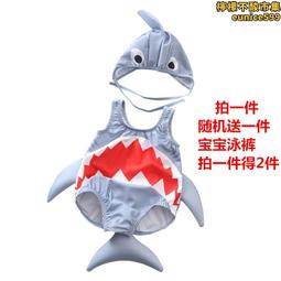遊魚 新款兒童長袖泳衣男童寶寶防曬兩件式遊泳衣夏季男孩泳褲 歷史價格詳細信息