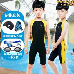 兒童泳衣男童女童連身泳裝中大童防曬溫泉平角遊泳衣衝浪服 歷史價格詳細信息