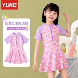 兒童泳衣女孩2023新款連體小中大童遊泳衣專業防曬速幹套裝夏季 歷史價格詳細信息