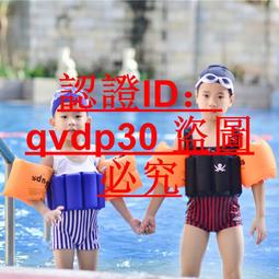 兒童游泳手臂圈浮力水袖泳袖男女寶寶浮漂初學者神器游泳裝備浮圈-奇點家居 歷史價格詳細信息