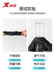 遊泳衣女保守高級感分體式2023年新款學生兩件套遮肚顯瘦大碼泳裝 歷史價格詳細信息