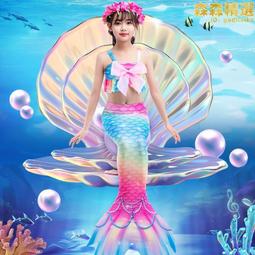 美人魚公主-PP牙刷杯-280ml 歷史價格詳細信息