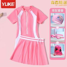 兒童泳衣女童夏季新高端女孩溫泉遊泳防曬速幹連體時尚中大童泳裝 歷史價格詳細信息