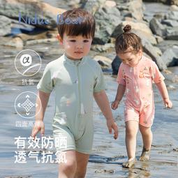 尼多熊中大童兒童內褲純棉男童四角短褲男寶寶嬰兒四角褲頭不夾pp 歷史價格詳細信息