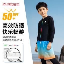 兒童泳衣男童遊泳衣中大童防曬長袖泳褲套裝青少年胖大尺碼連身泳裝 歷史價格詳細信息