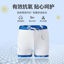 兒童泳衣男孩泳褲中小大童泳裝兩件式嬰兒泳衣上衣防曬寶寶遊泳套裝 歷史價格詳細信息