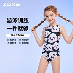 【好康】ZOKE洲克兒童遊泳衣中大童女短袖連身五分泳裝亮色漸層防曬衝浪服 歷史價格詳細信息