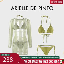 法國ARIELLE DE PINTO 新款性感比基尼泡溫泉泳衣女兩件式小胸聚攏 歷史價格詳細信息